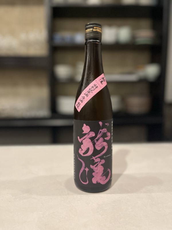 KNOTの記録 一本目