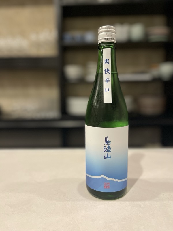 KNOTの記録 三本目