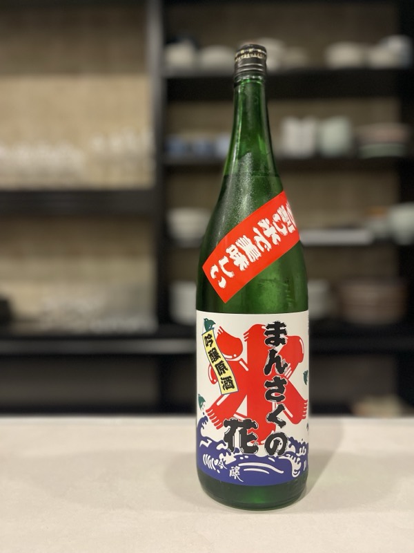 KNOTの記録 七本目