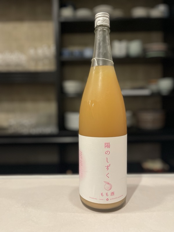 KNOTの記録 九本目
